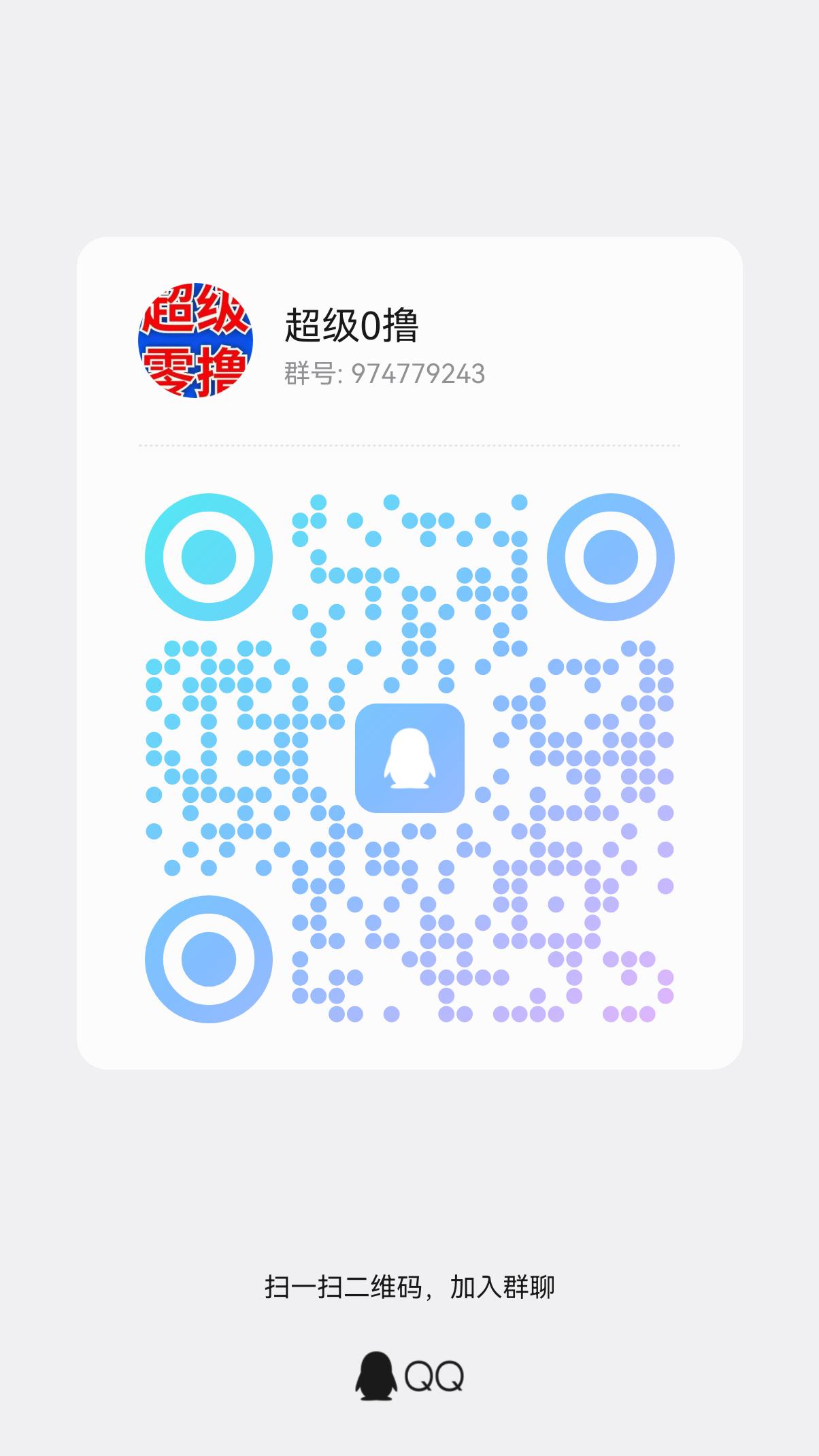 20260105173650341-qrcode_1767072990377