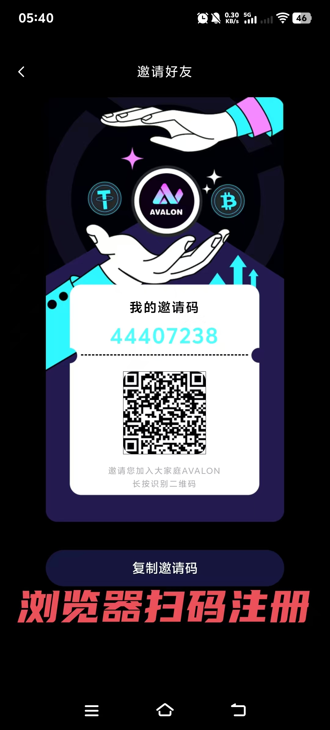 阿瓦隆首码天天零撸，团队收溢赚爆！高扶持20+间10米-315首码项目网
