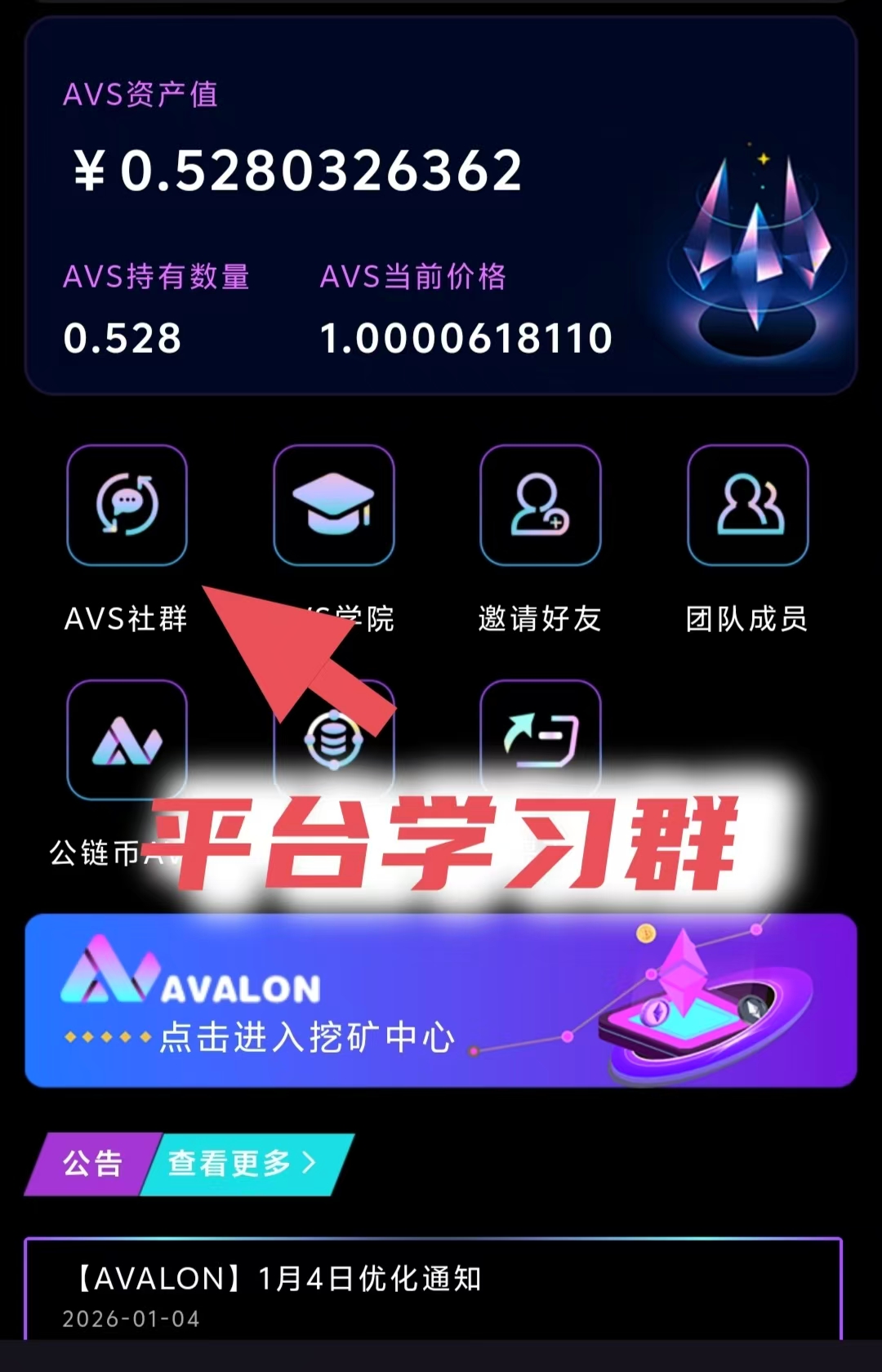 20260106100955514-3