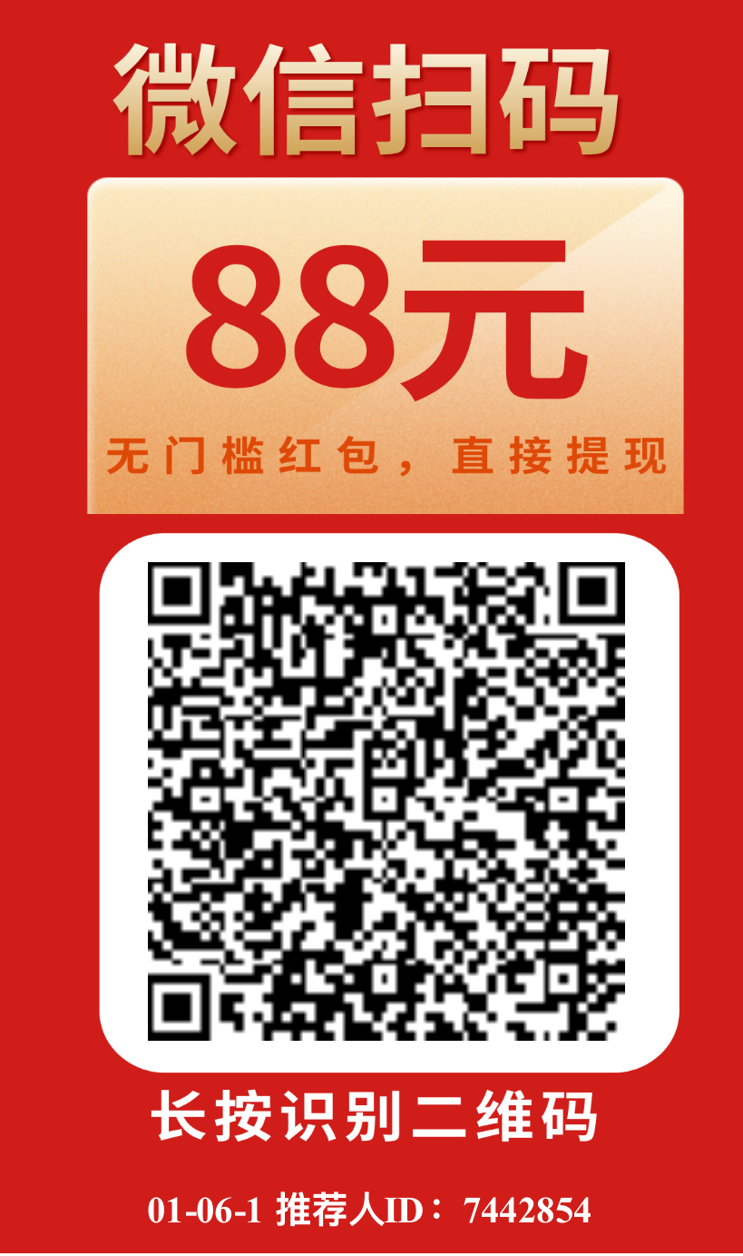 📢可乐阅读～单号一天2+💰，0.3起提秒到，多号多撸-315首码项目网