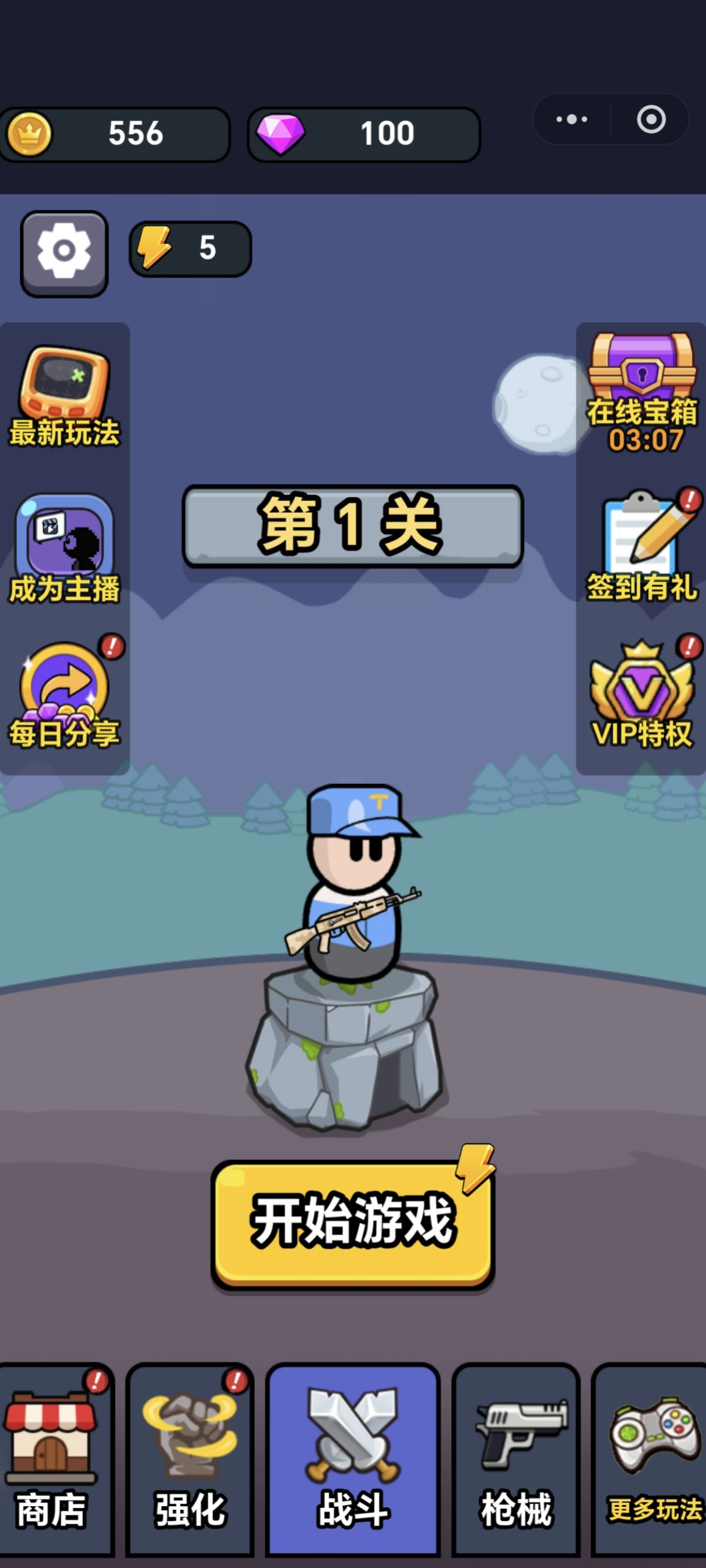 生存三角洲小游戏上线，不需要投资免费玩-315首码项目网