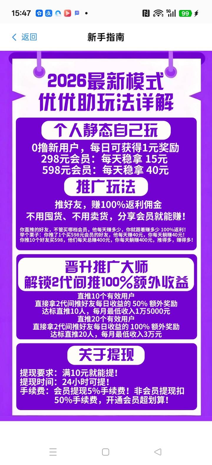 20260106161010466-large_1600100250_144115249353733067_97350bf95a5c4e671c1610e3b42d508c