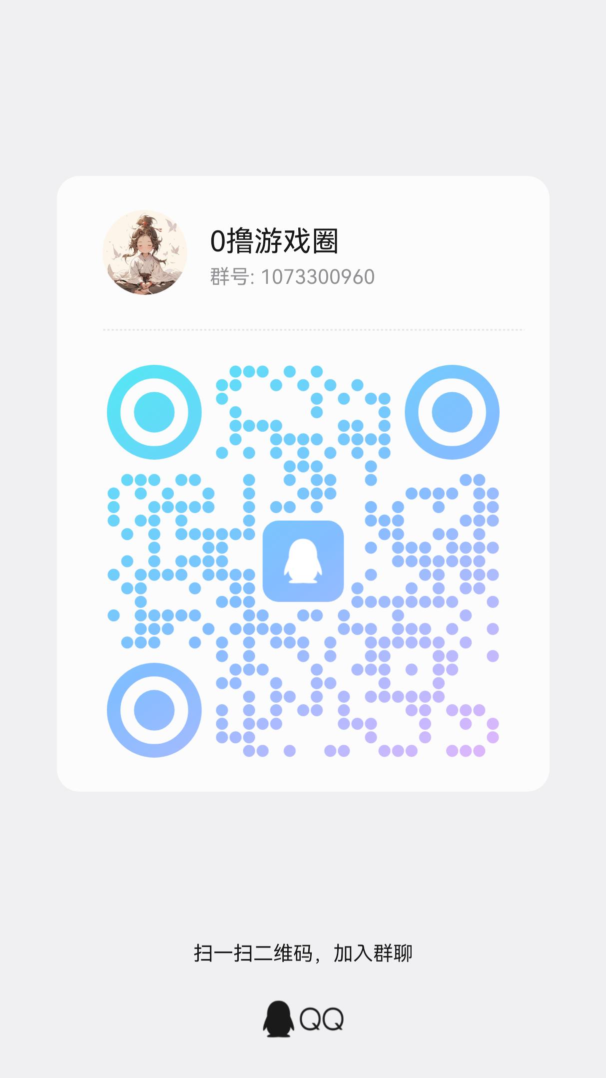 20260106170023236-qrcode_1767500599526