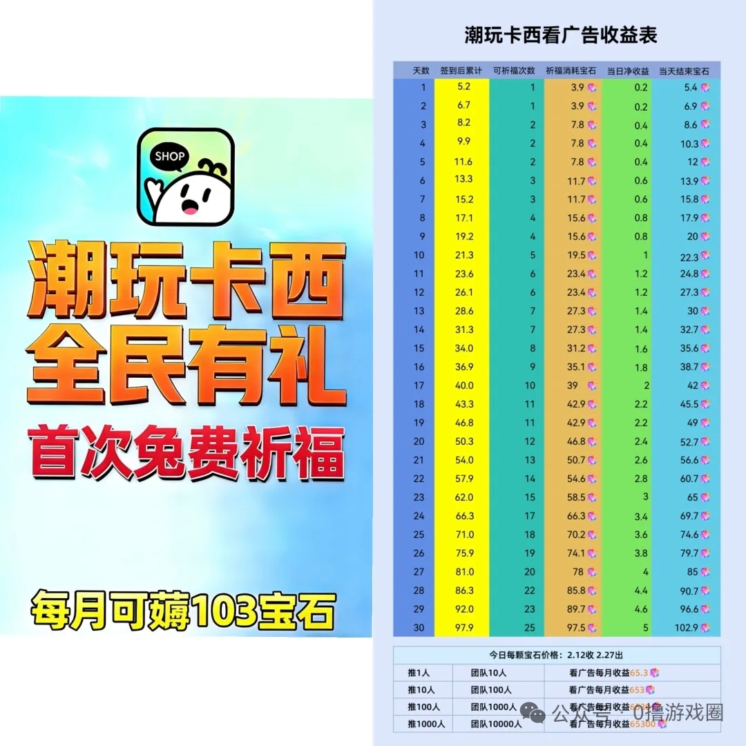 20260106170548152-mmexport1767690297451