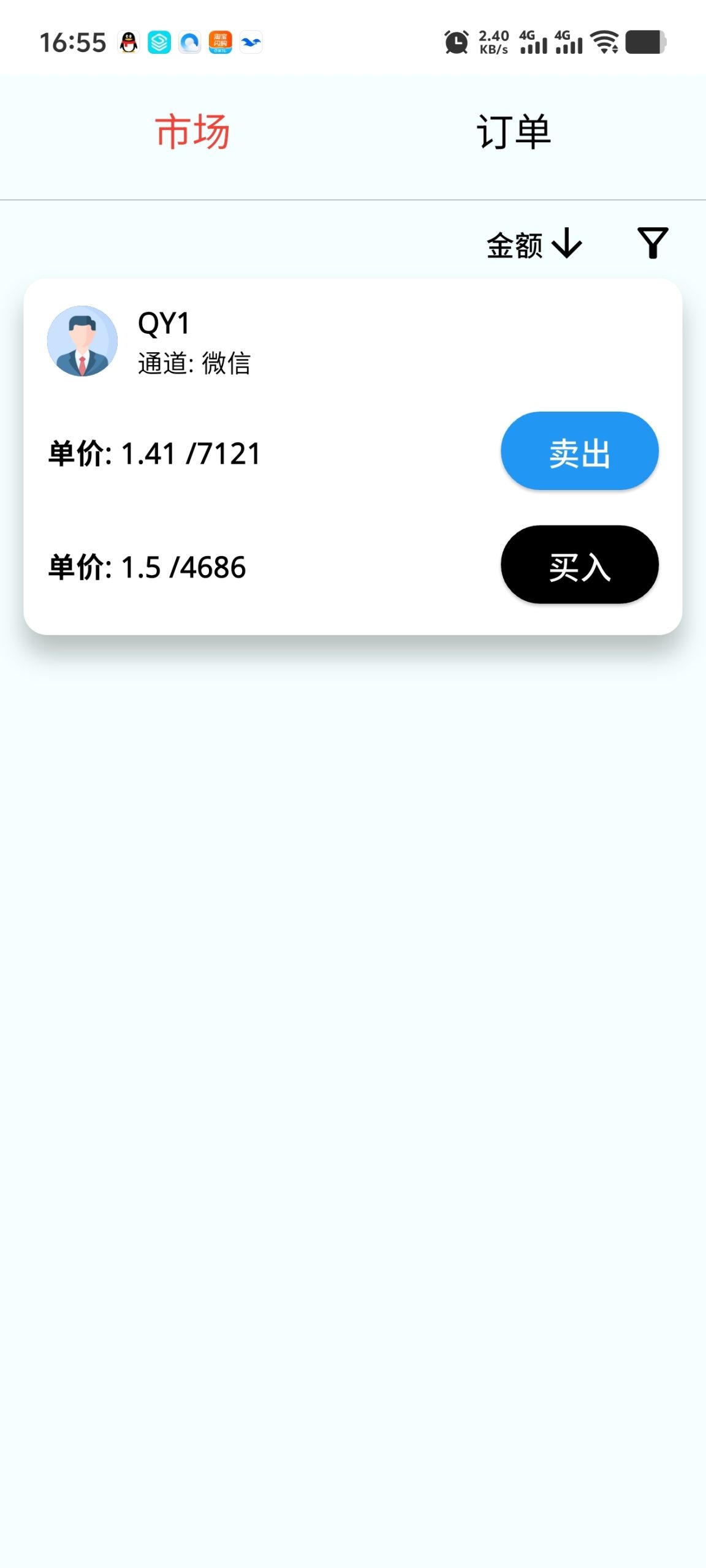 20260106180842700-Screenshot_20260106_171030