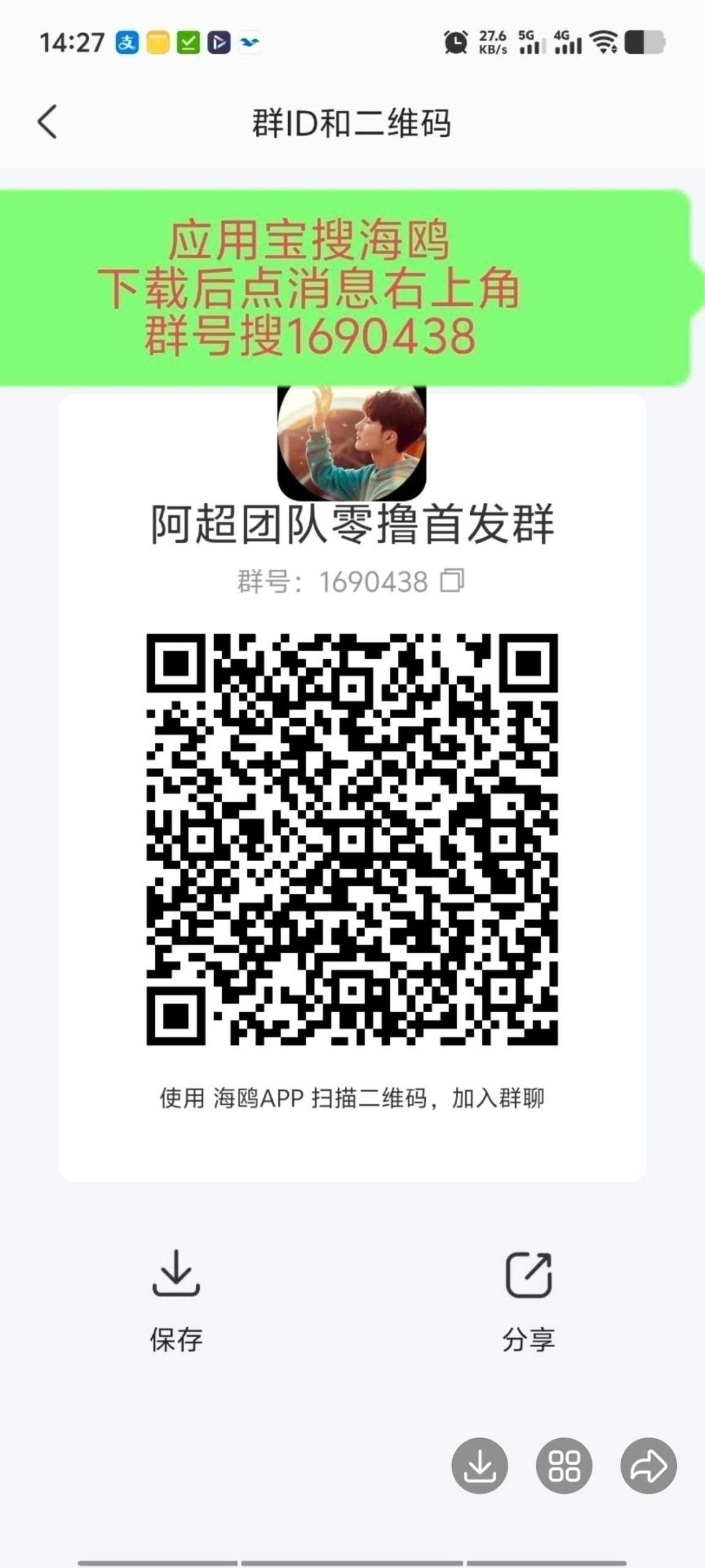 20260106180845616-Screenshot_20260106_171054