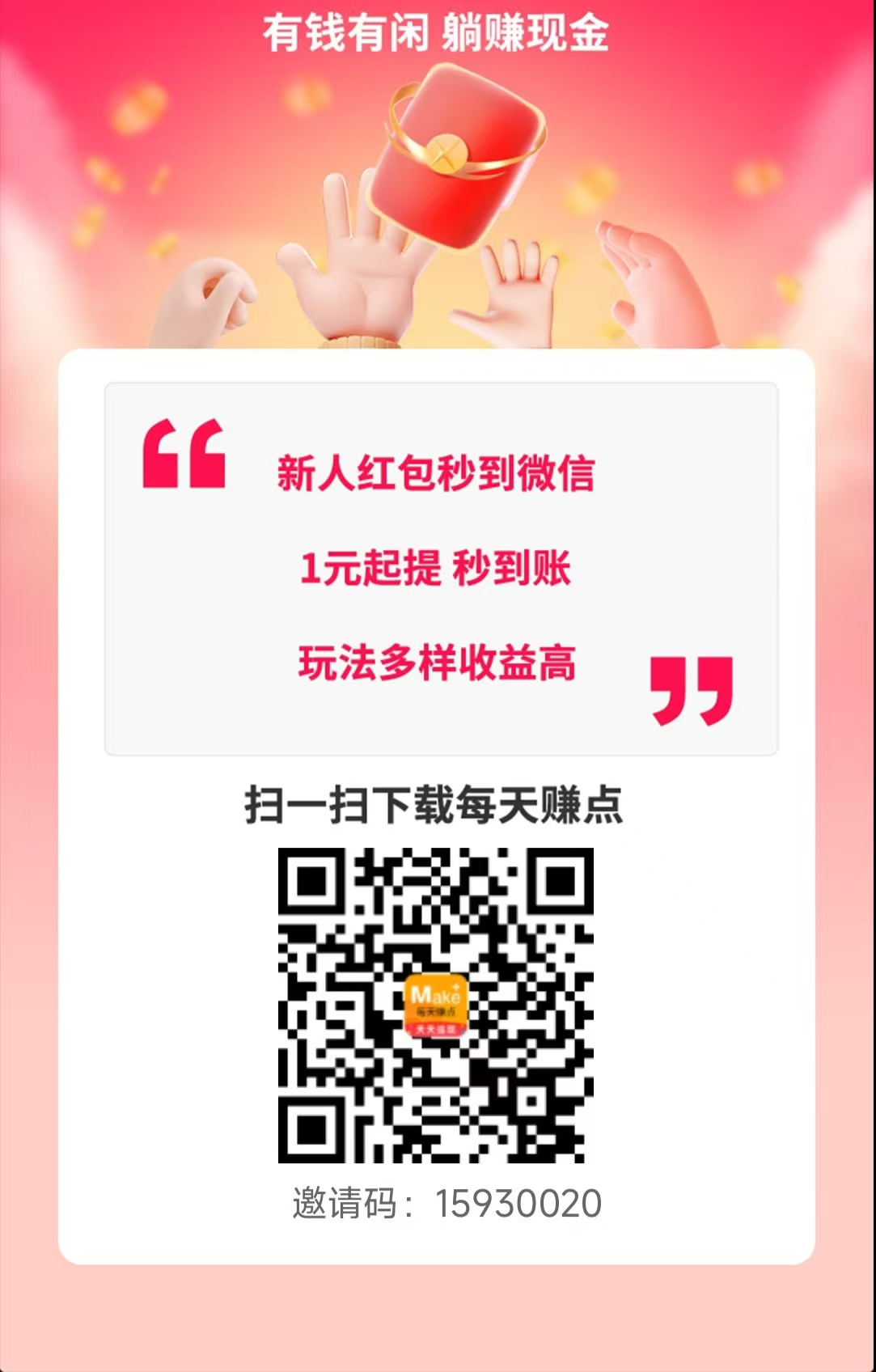 20260106224827661-微信图片_20260106222934_501_2