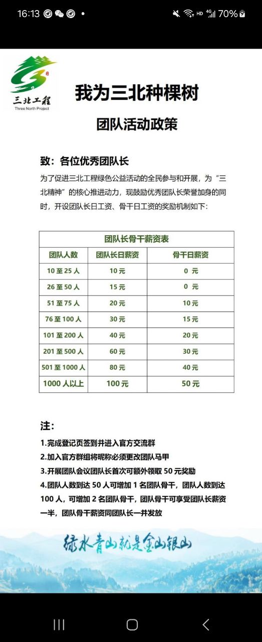20260107084459276-2c512040b96fd32df766a99dfde49a14d8fbb26c6404d2655086315163e5c939.0