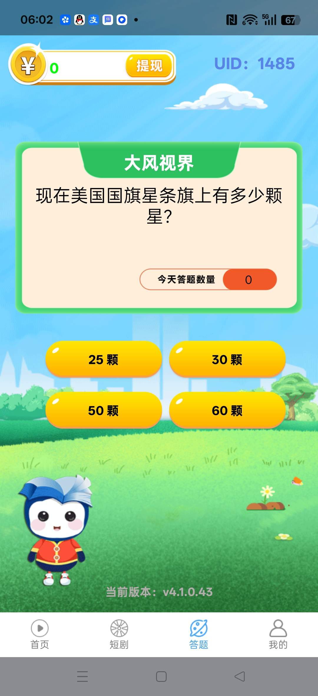 20260107094521599-haiou_chat_1374839051106127872_a8e852934aad381ce4721884a54a41cc (1)