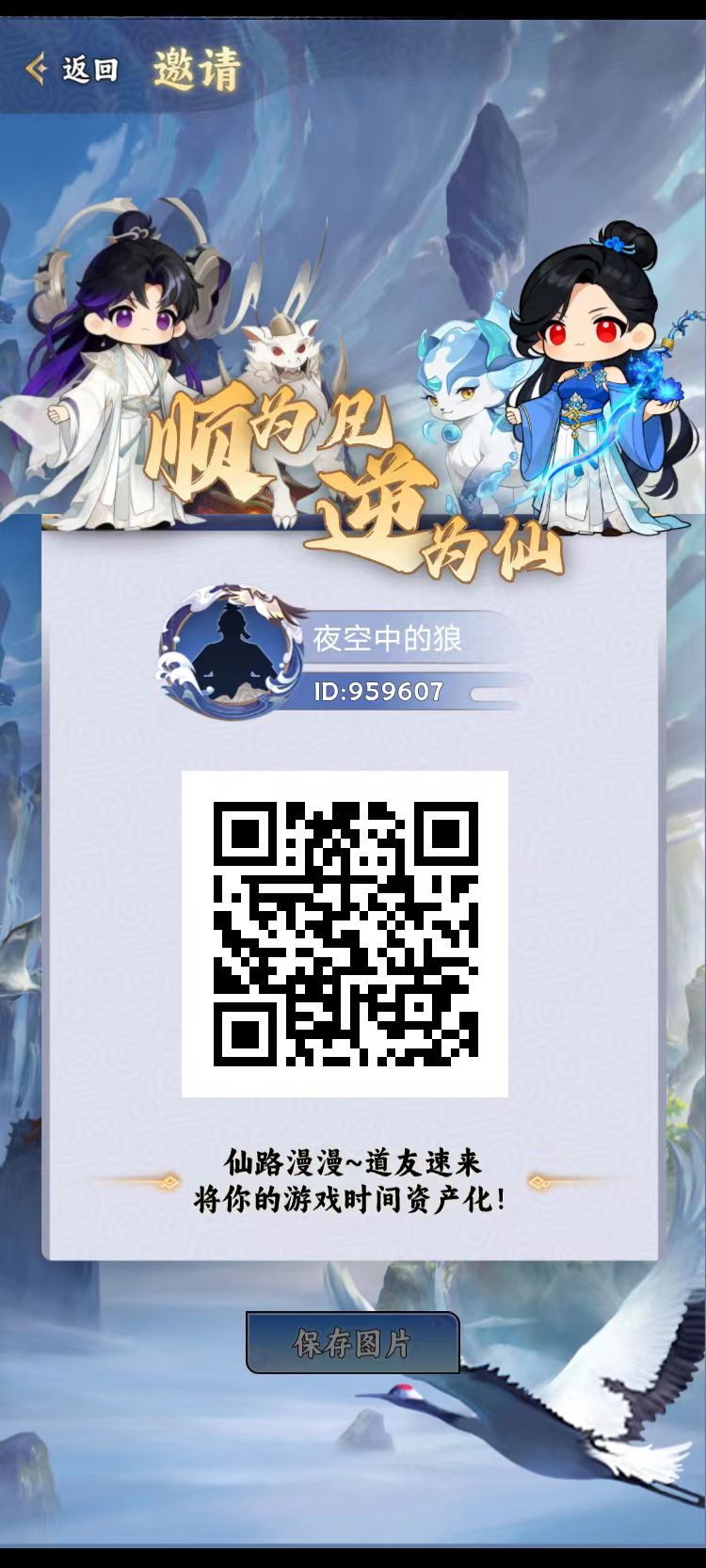 20260107121815369-mmexport1767699570214