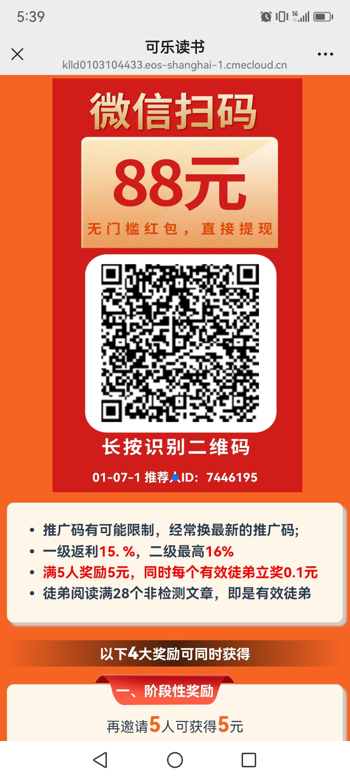 最新阅读。速度上车-315首码项目网