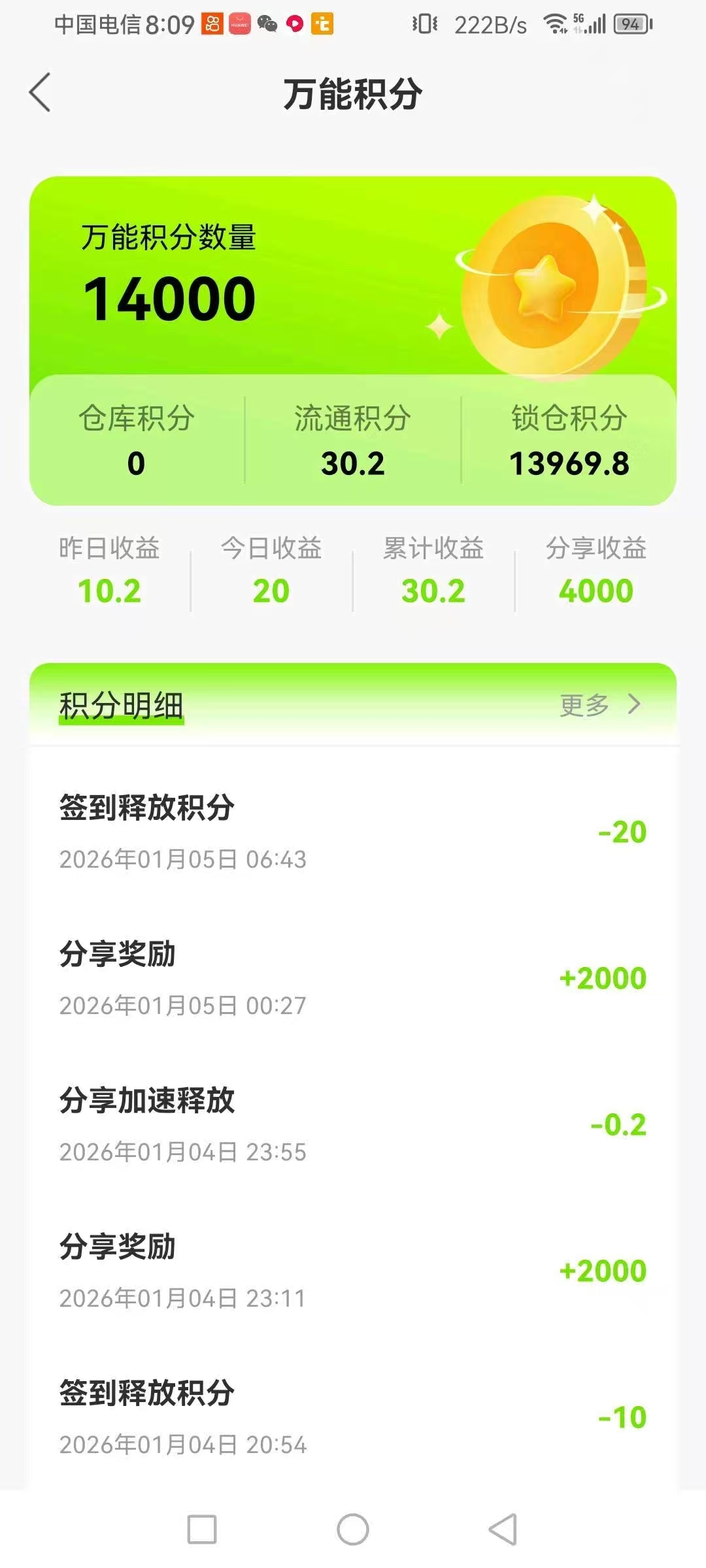 20260107220836545-微信图片_20260105220401_887_60
