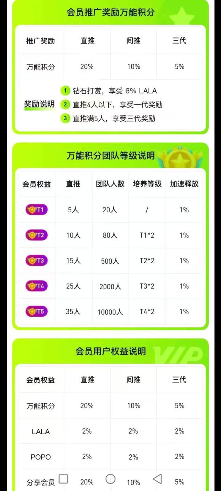 20260107220836780-微信图片_20260107210217_898_60