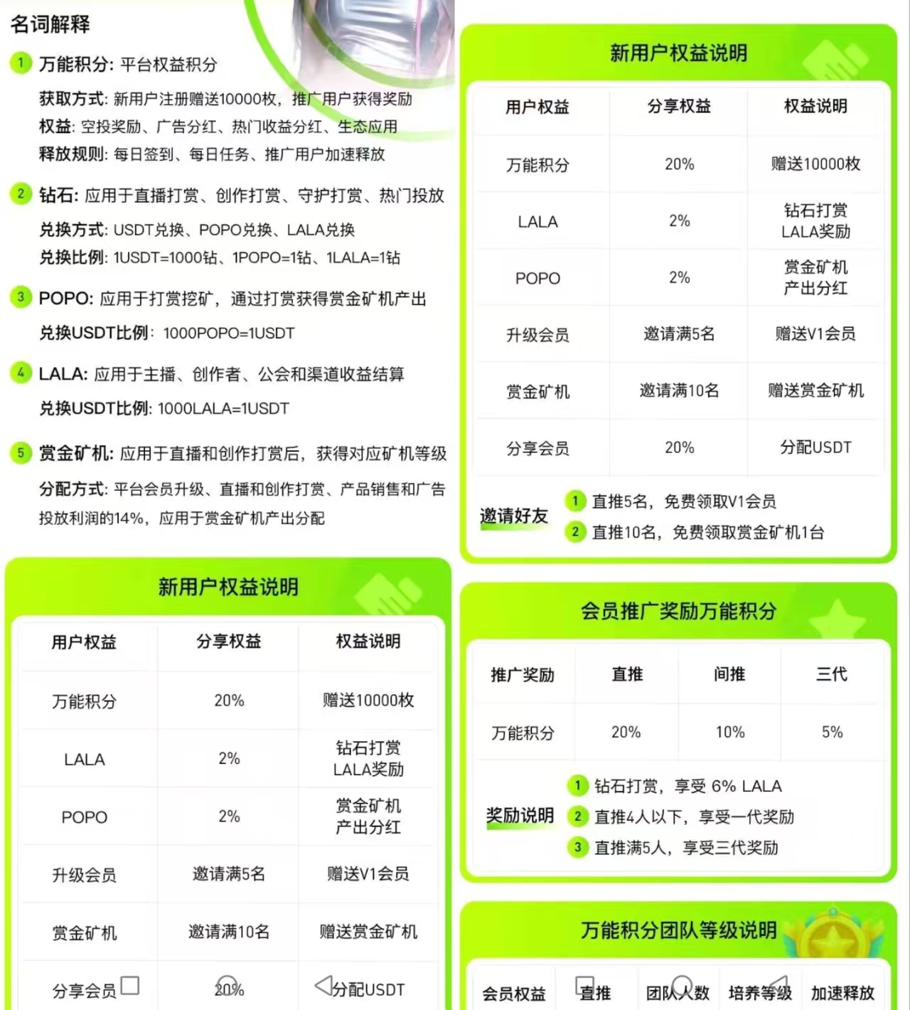 20260107220837295-微信图片_20260107211842_903_60