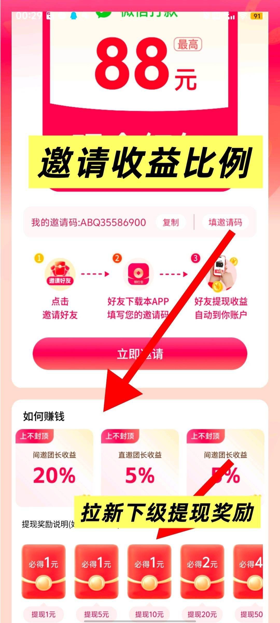 20260108020440226-haiou_chat_1374839051106127872_e12292041d63bfe71f3c554ad7572cc4
