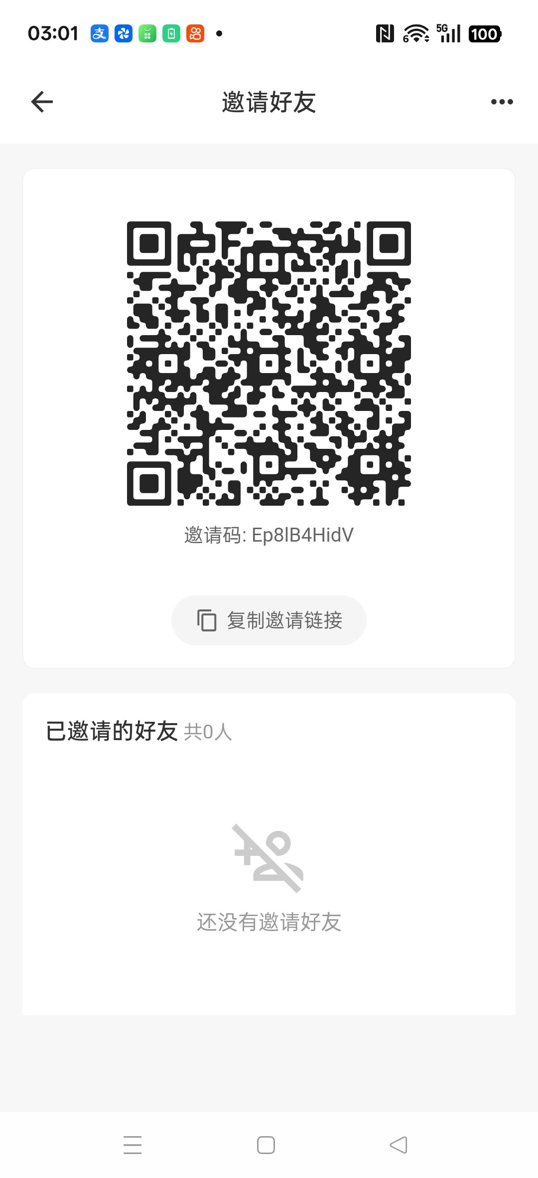 [哆来咪]零撸广告赚，保底收益高，放水中，不养机，-315首码项目网