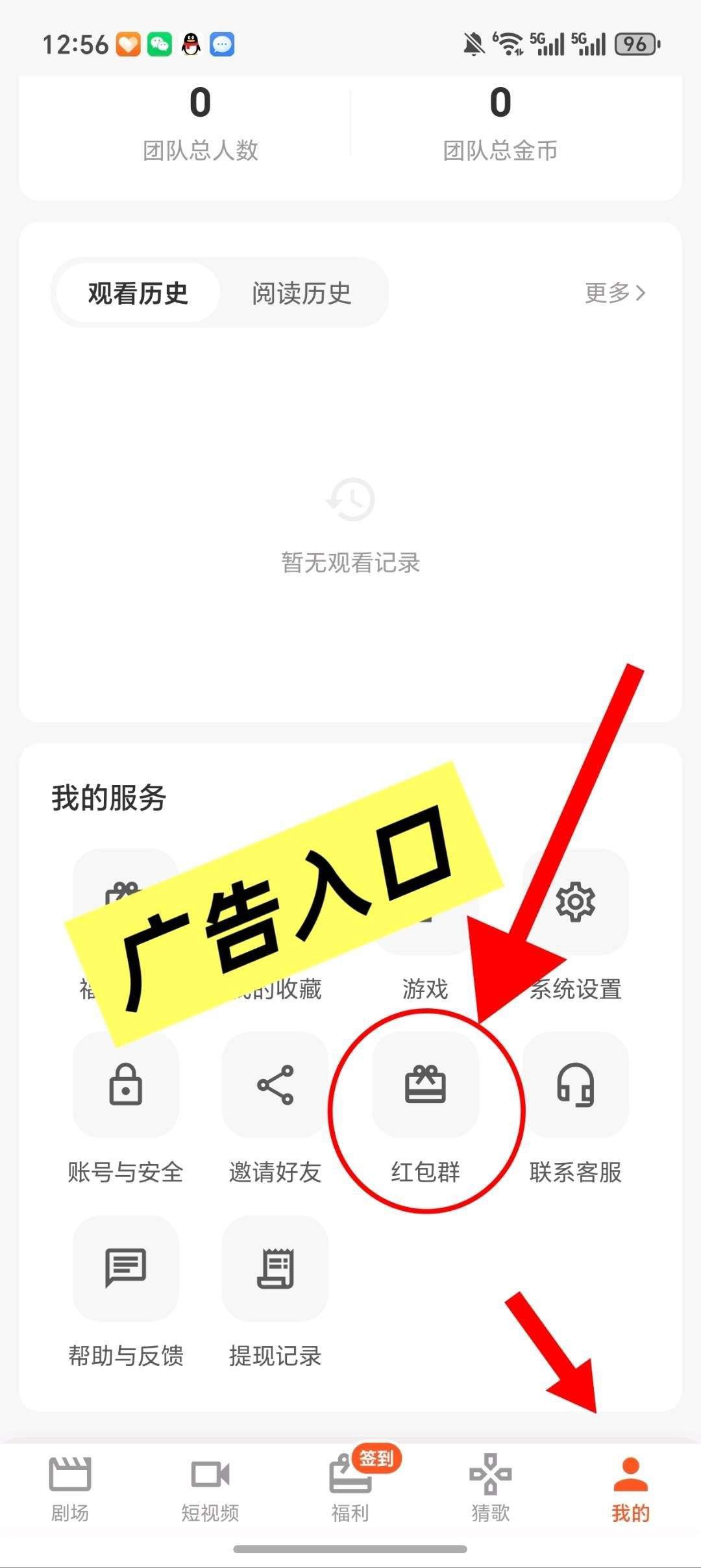 20260108031117925-haiou_chat_1374839051106127872_da7a3df95fb0356d15824f6246e4a68d