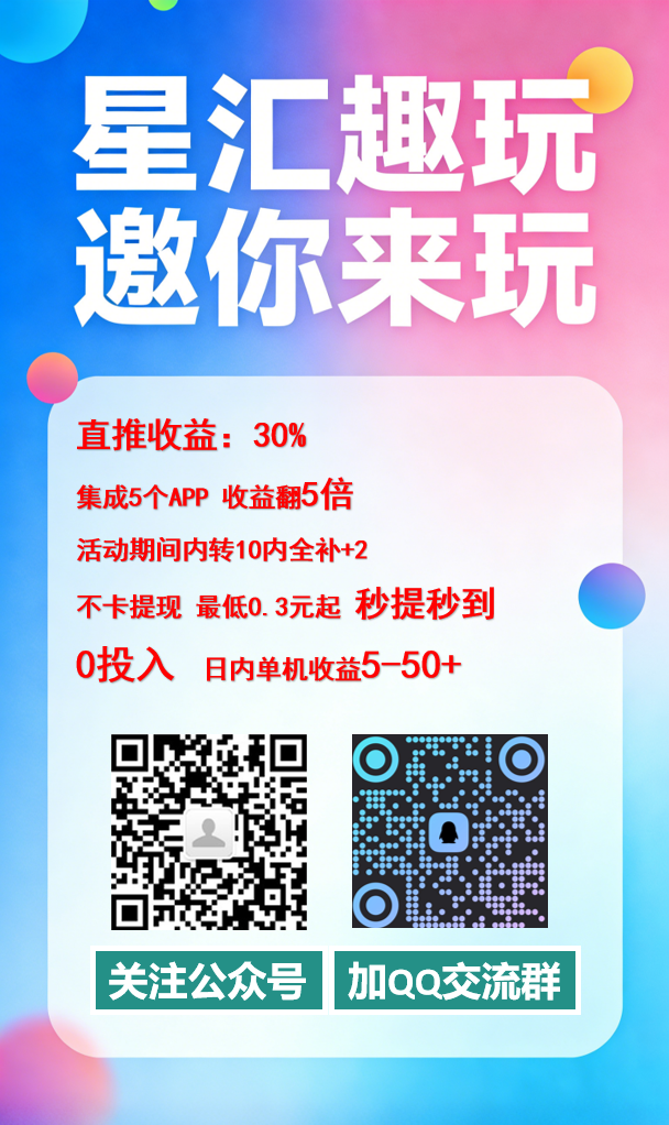 看广告，新台子防水中.-315首码项目网
