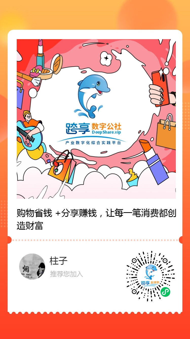 跨享首码锁粉期全网三三复制大公排！-315首码项目网