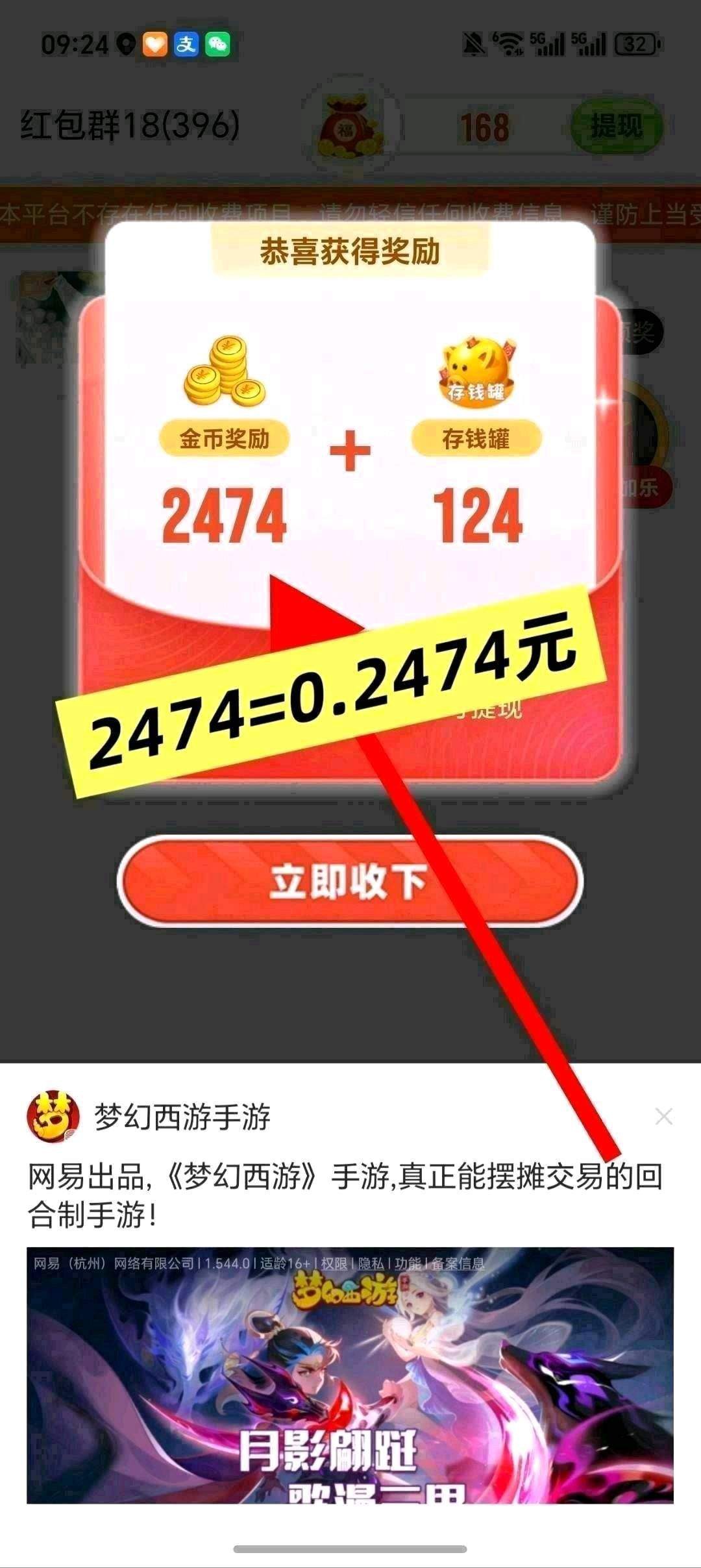 20260109084716637-haiou_chat_1374839051106127872_11ce8292656775fc659e1a2ca8f526fc