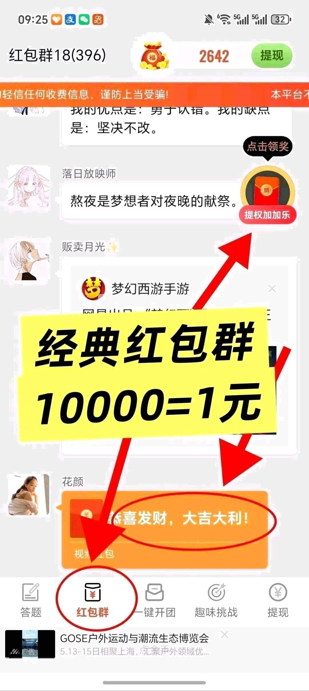 20260109084719686-haiou_chat_1374839051106127872_c8dbc892bc163cbcd9d4ec603b5c5a6d