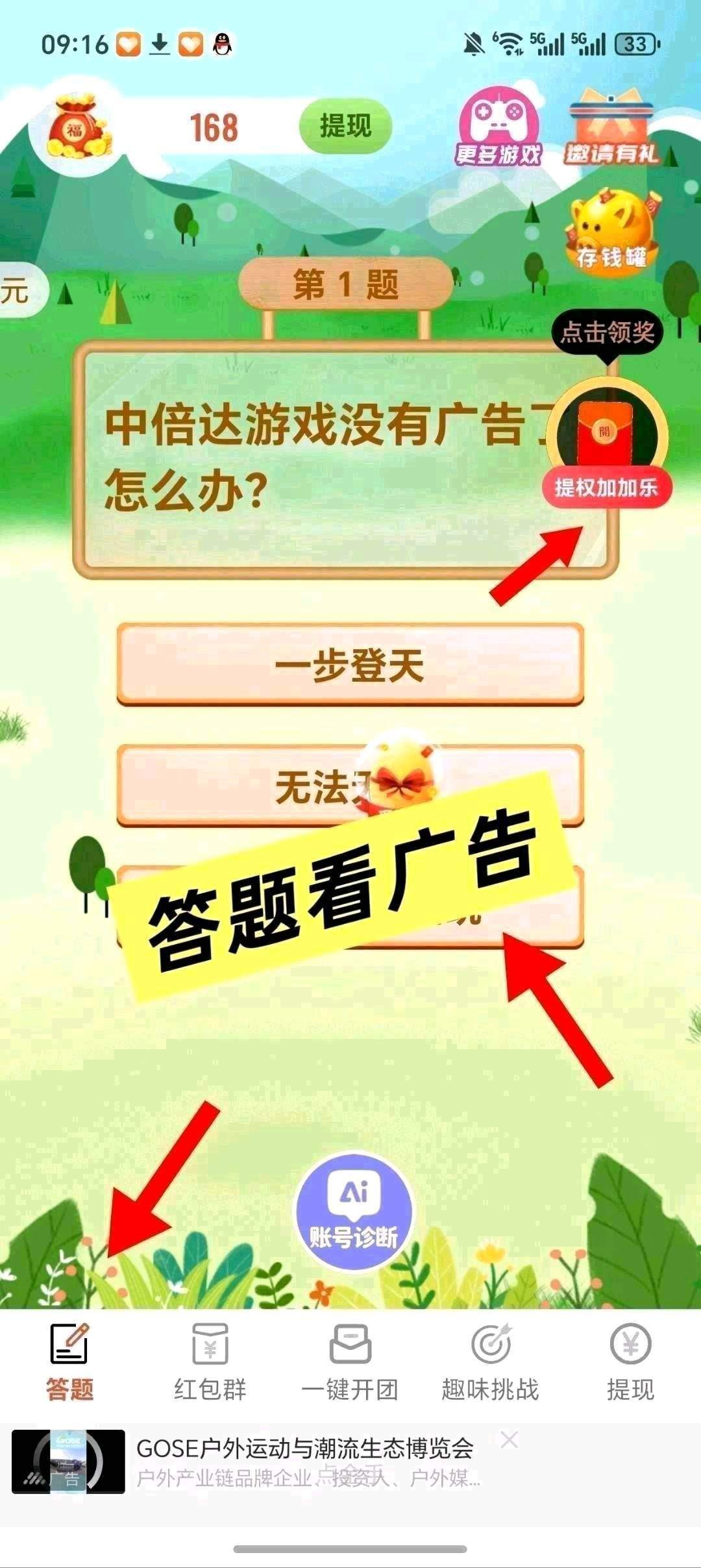 20260109084723946-haiou_chat_1374839051106127872_a86b5b221b9e608c5dbc5b0e0ed26301