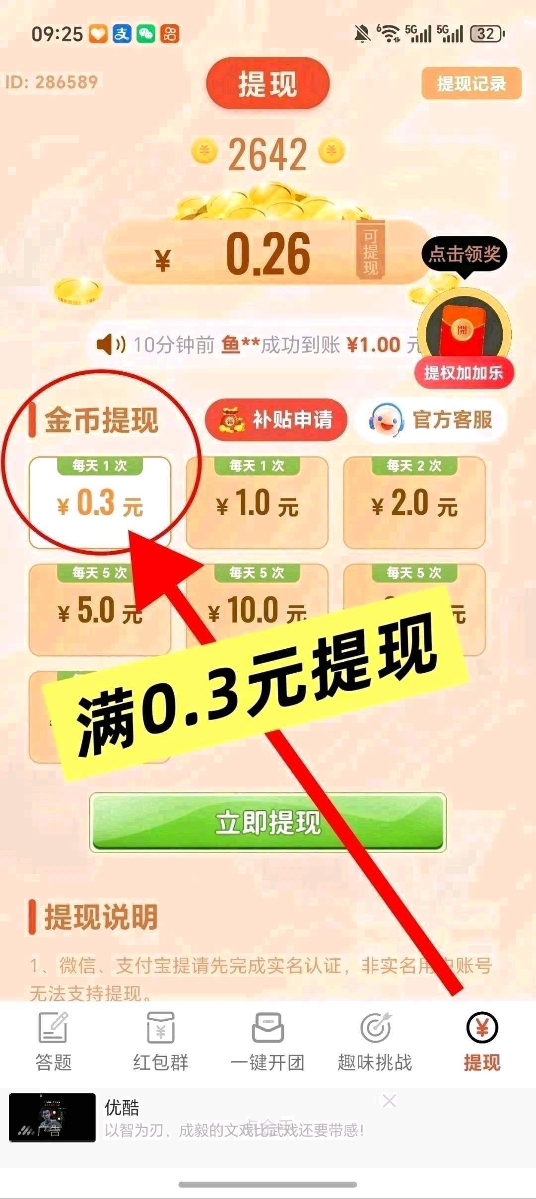 20260109084726821-haiou_chat_1374839051106127872_b5093c281258f234de9c26c42c9fc920