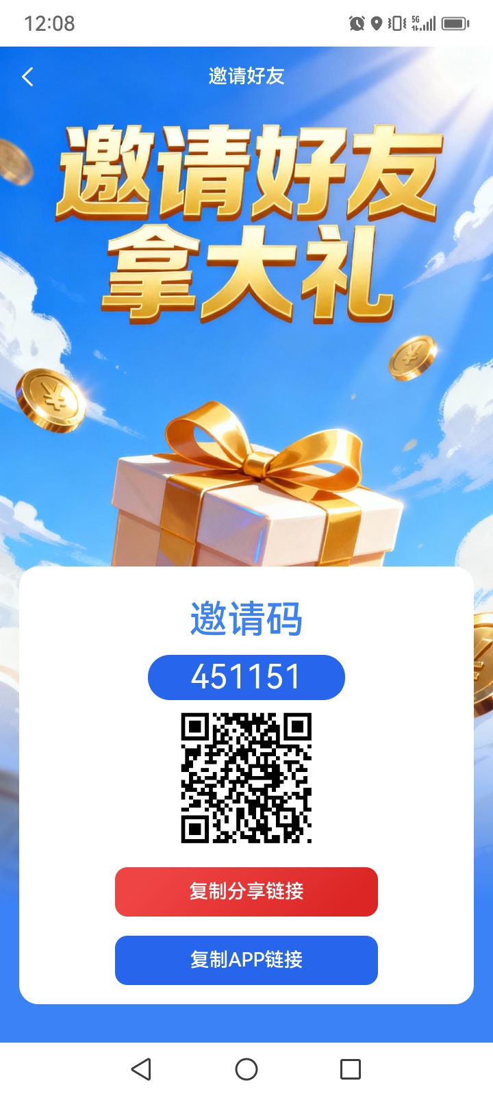 每天就签到。零撸。-315首码项目网