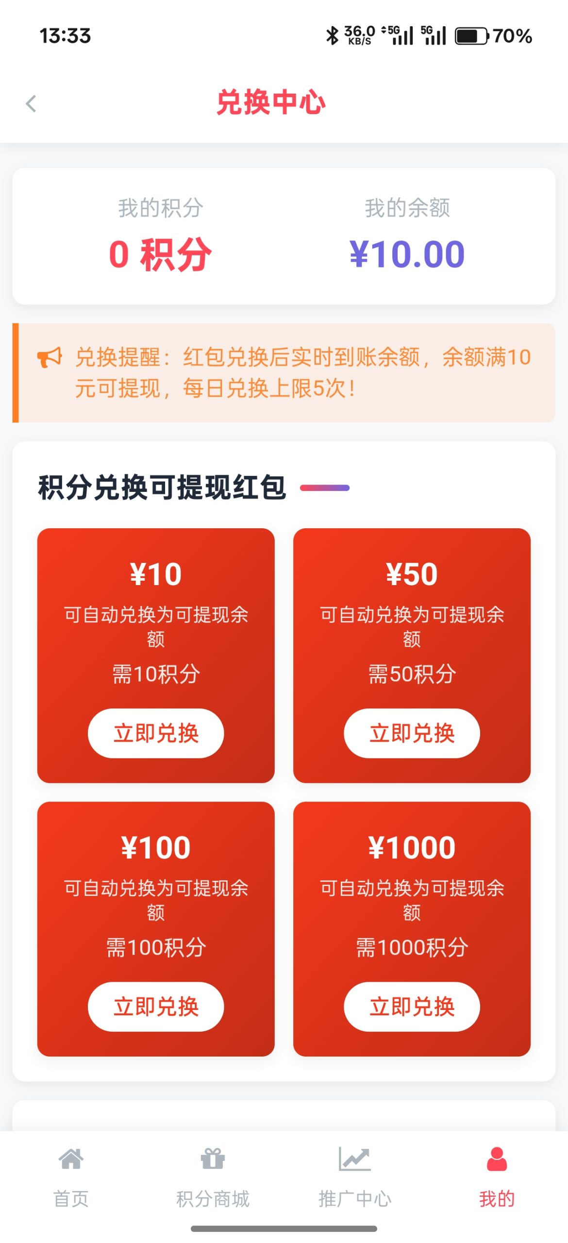 20260109133407927-Screenshot_2026-01-09-13-33-05-69_284726474a03c2d5b7d2653cd99a50aa