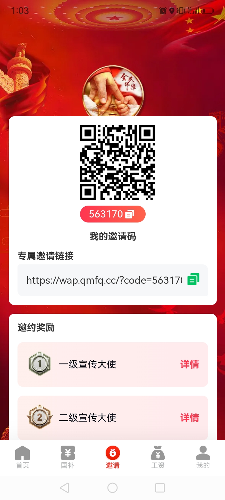 20260111121552871-Screenshot_20260110_010319