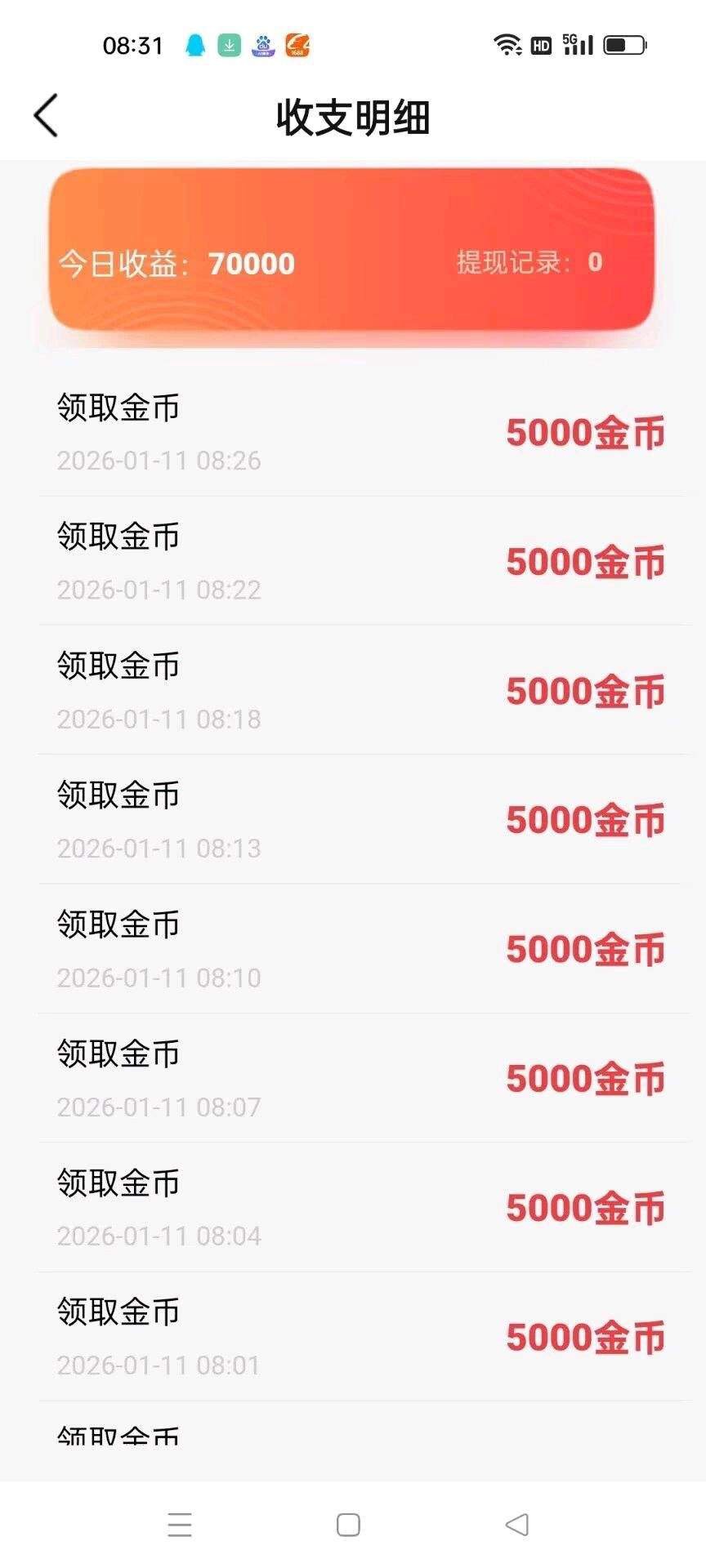 20260111154607414-haiou_chat_1374839051106127872_43aac59915db60462c3bb5b1e1d101de