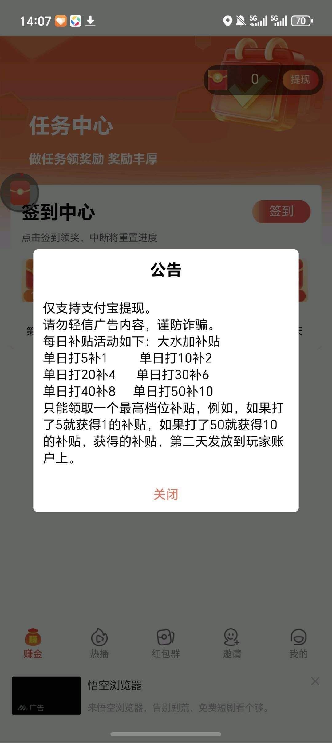 20260111154611181-haiou_chat_1374839051106127872_32a932f1e20ec90caebf274003b23f6a