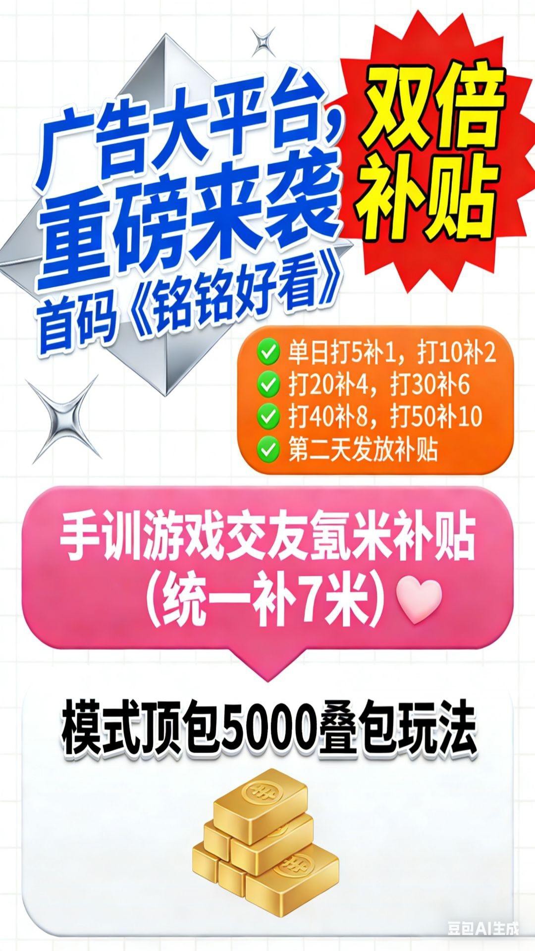 20260111154617557-haiou_chat_1374839051106127872_a05c933f88d45cf3429f9d58502b6ab1