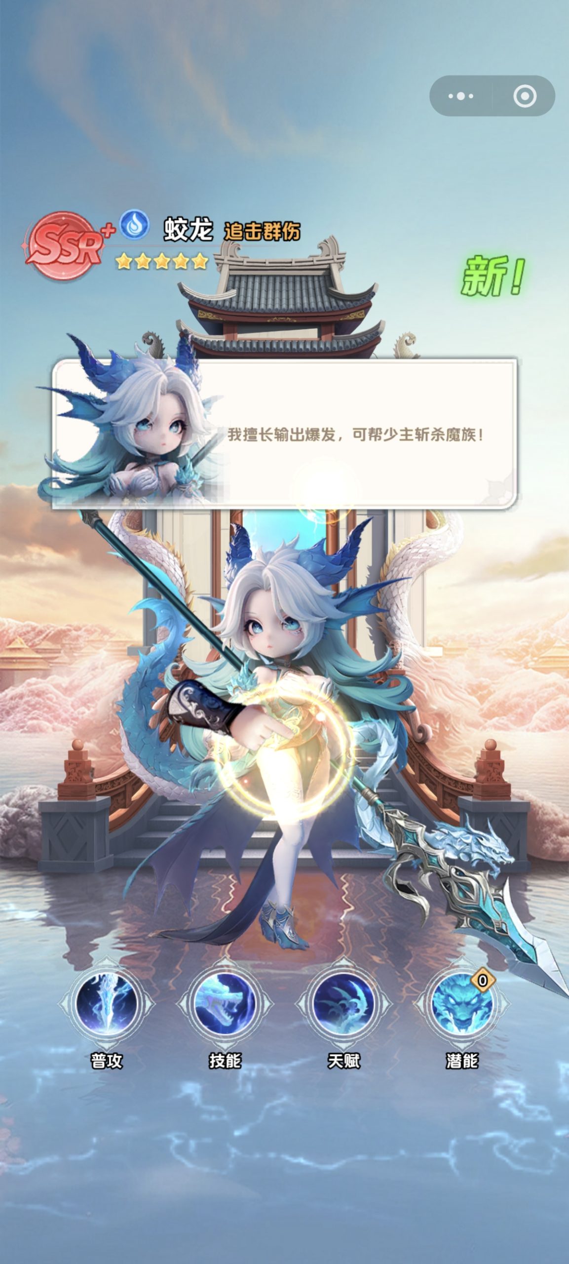 20260111200006373-Screenshot_20260111_195708_com_tencent_mm_AppBrandUI1