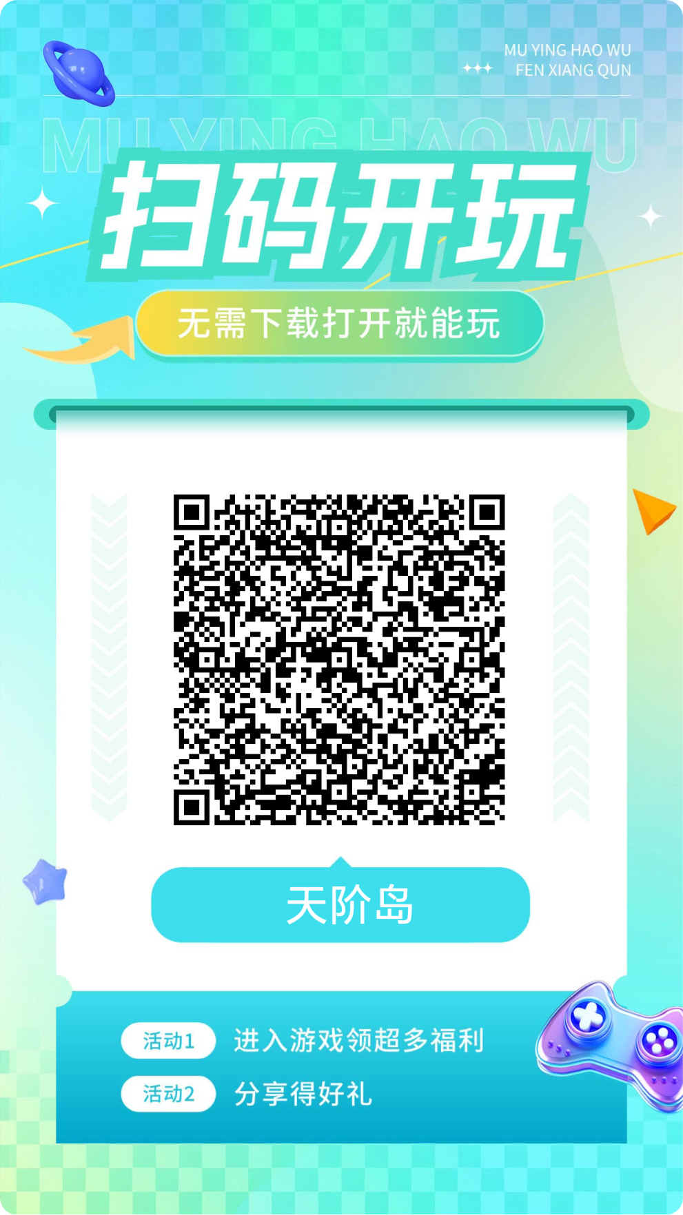 20260111200006974-mmexport40089dfaec605dd4a2a09ca6f7bec1b0_1768132651472