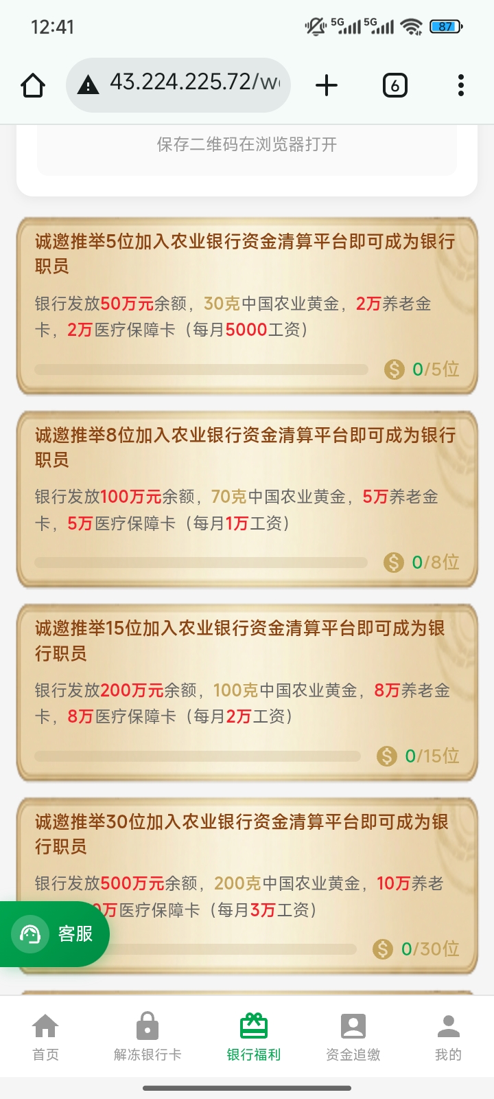 20260112004451697-1000006425