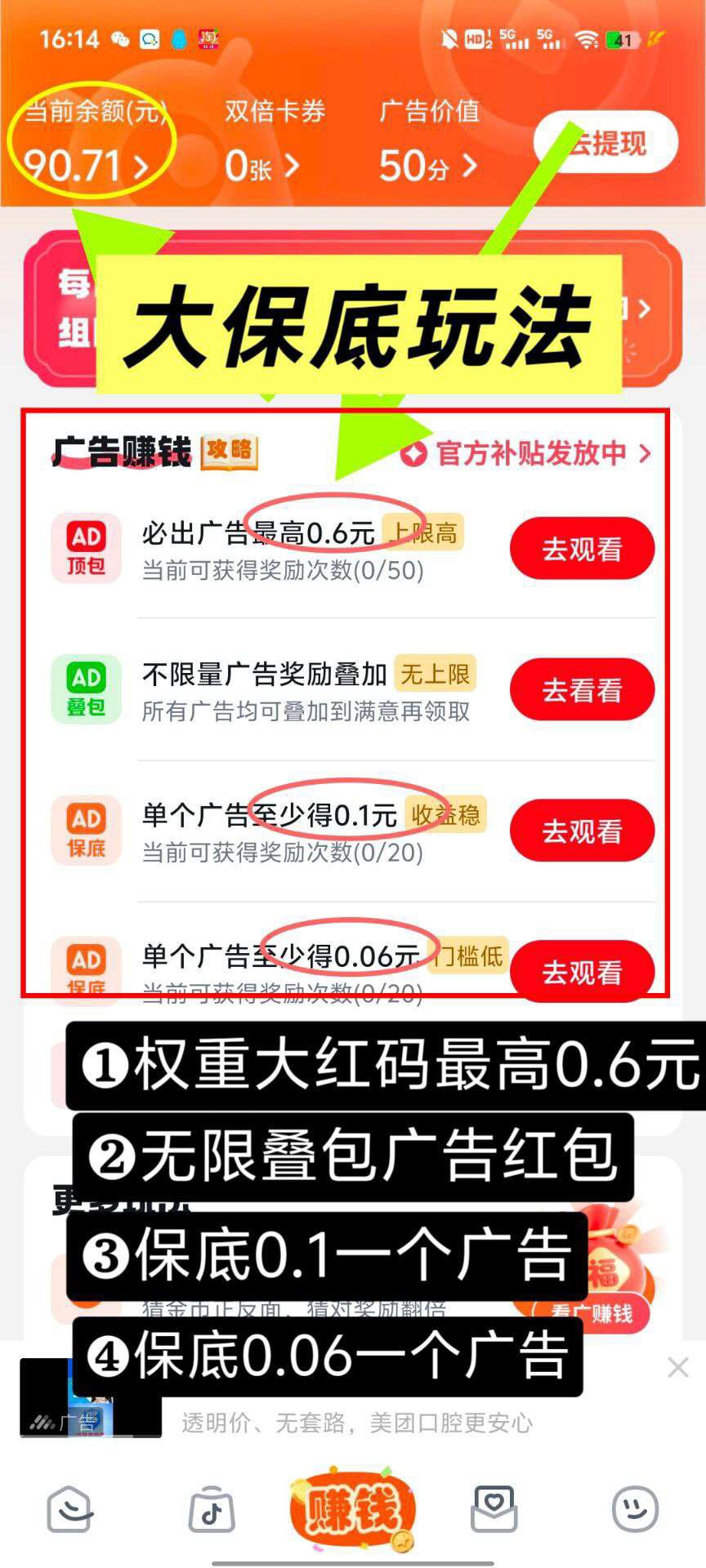 20260112085311466-haiou_chat_1374839051106127872_edd94a606fe8667a628572c52377ca01