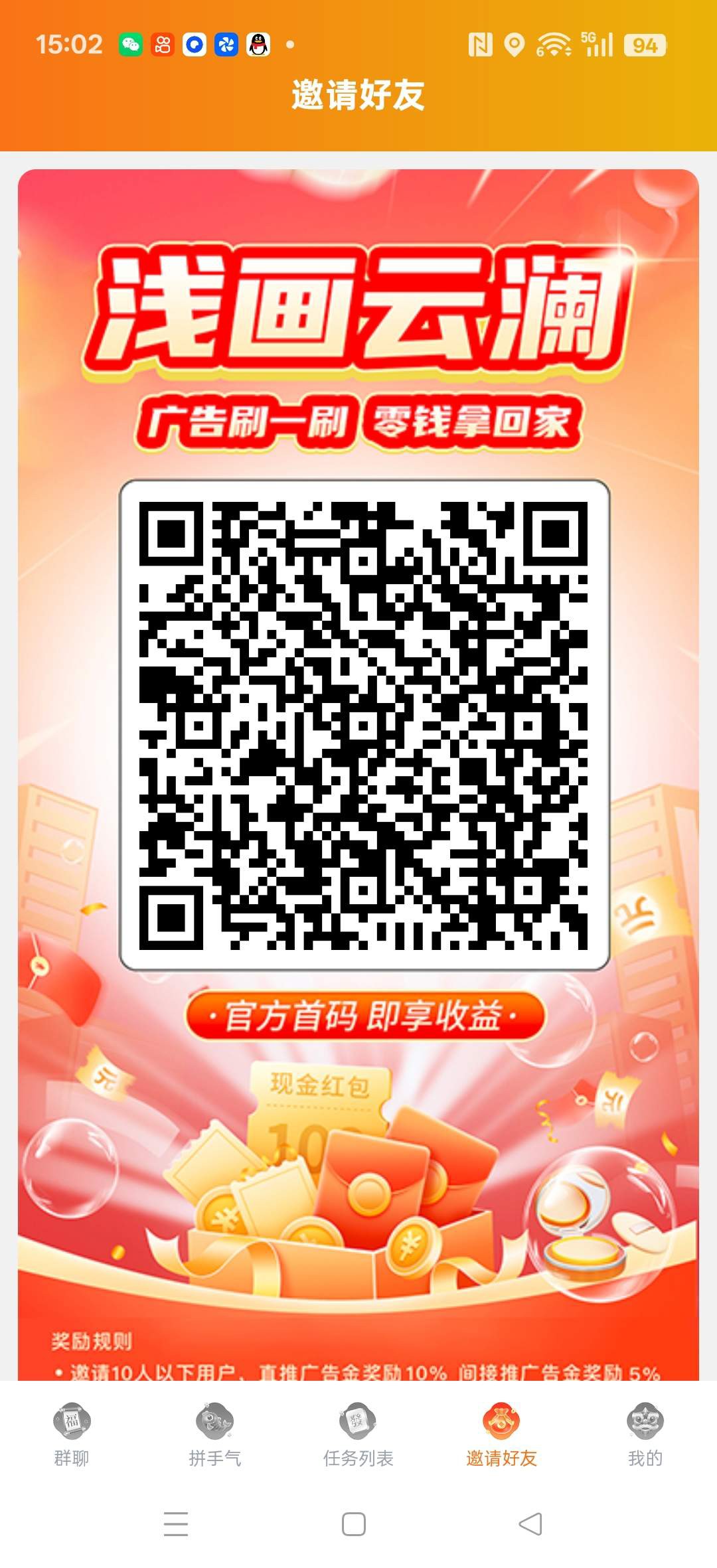 20260112151018867-haiou_chat_1374839051106127872_433ff5a01348e8b461dacc073f5afd39