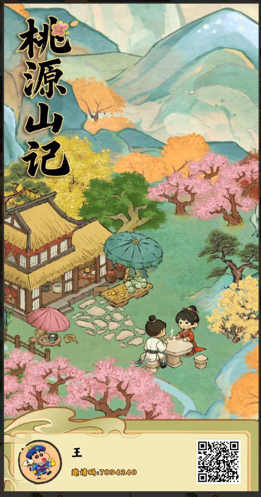 桃源山记零撸，淘金模式泡沫小，没有无限产出-315首码项目网