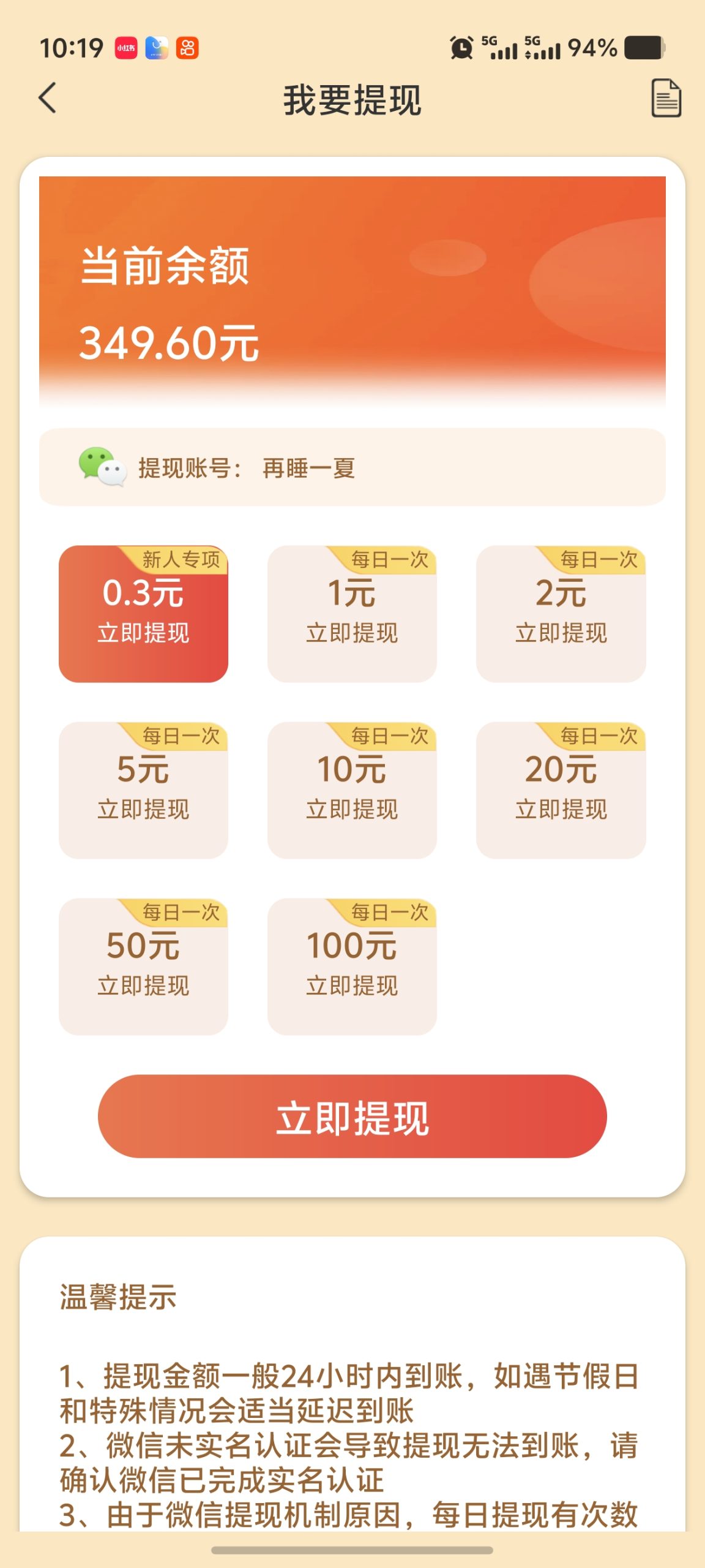 20260112171409666-1000008625