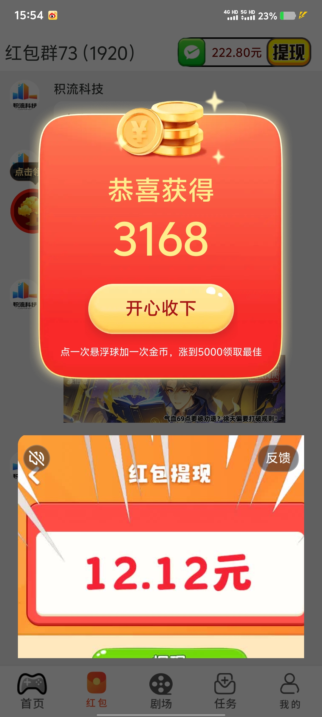 20260112171409761-1000000112
