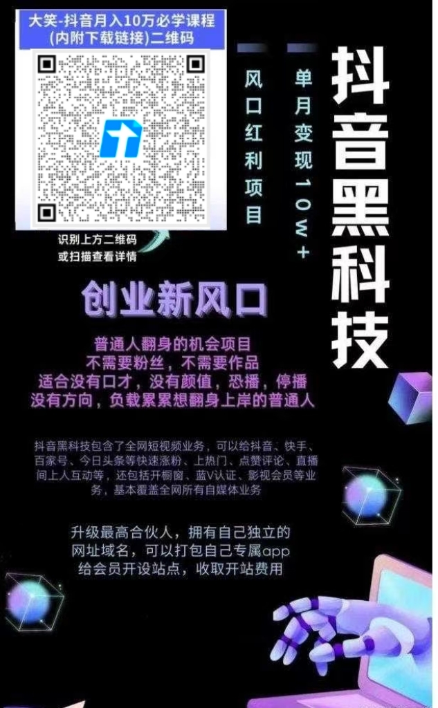 20260112184235948-微信图片_20260112181105_298_2