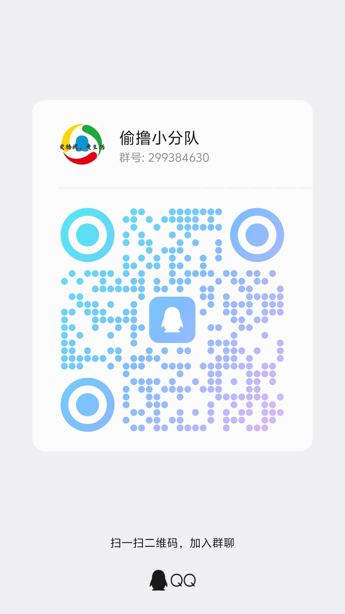 帮抢马钞500🧧，不用你出本金不用你自己拿，只抢就行-315首码项目网