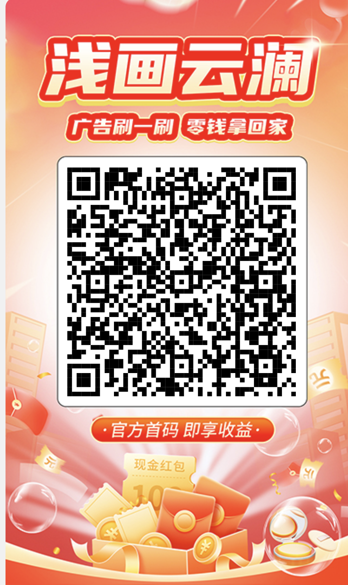 首码刚出浅画云澜不养鸡大放水中抓紧上！-315首码项目网