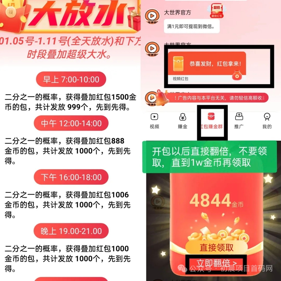 20260112222647621-mmexport1768226427323