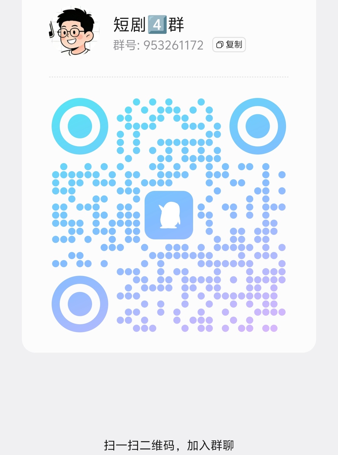 20260112235657793-Screenshot_20260109_131303