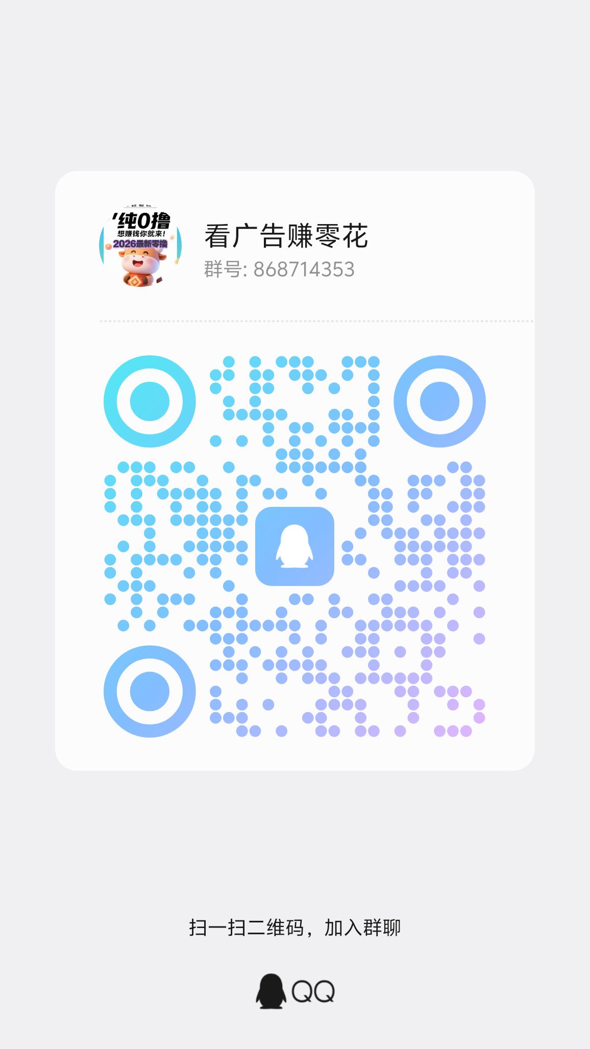 20260113083650146-1000020887