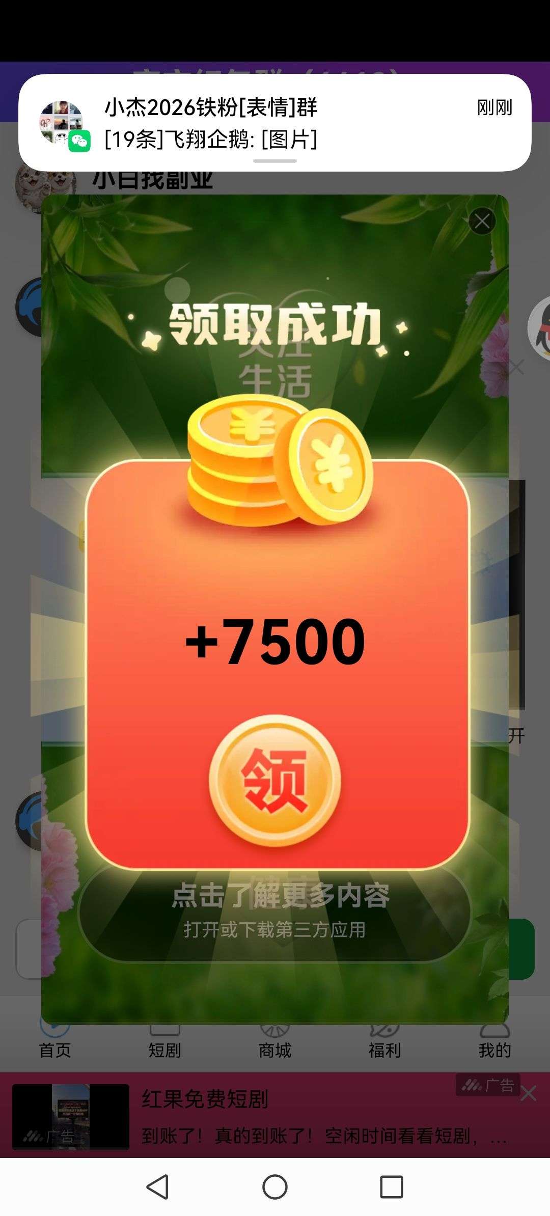 20260113083650770-1000020905