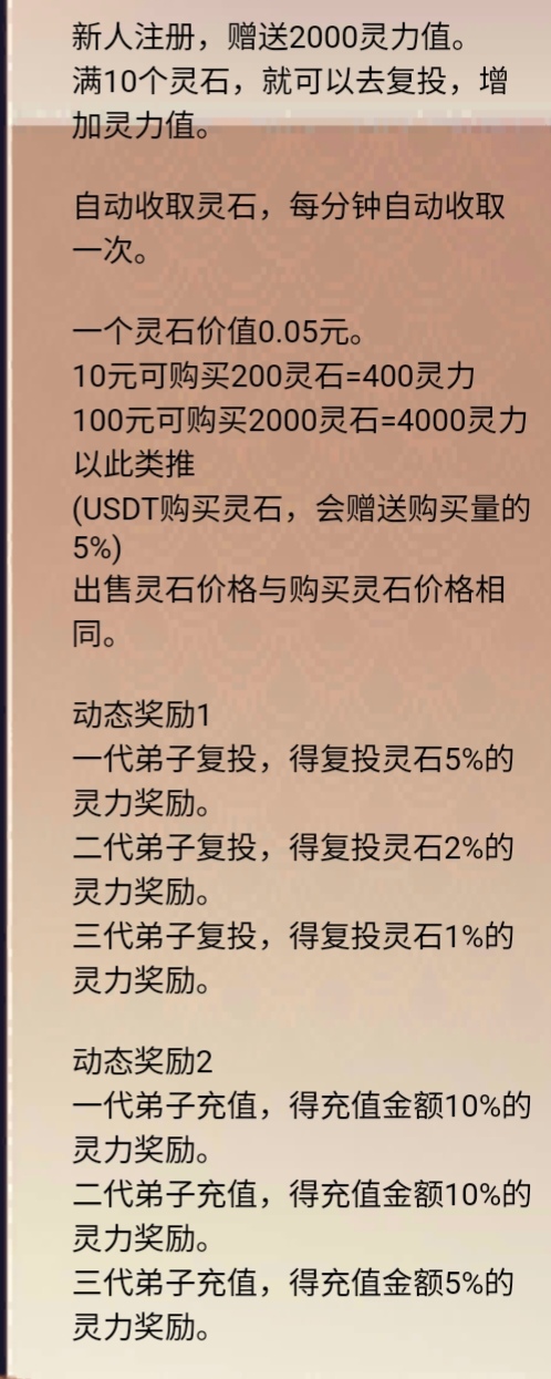 20260113094427200-1768268585466.jpg