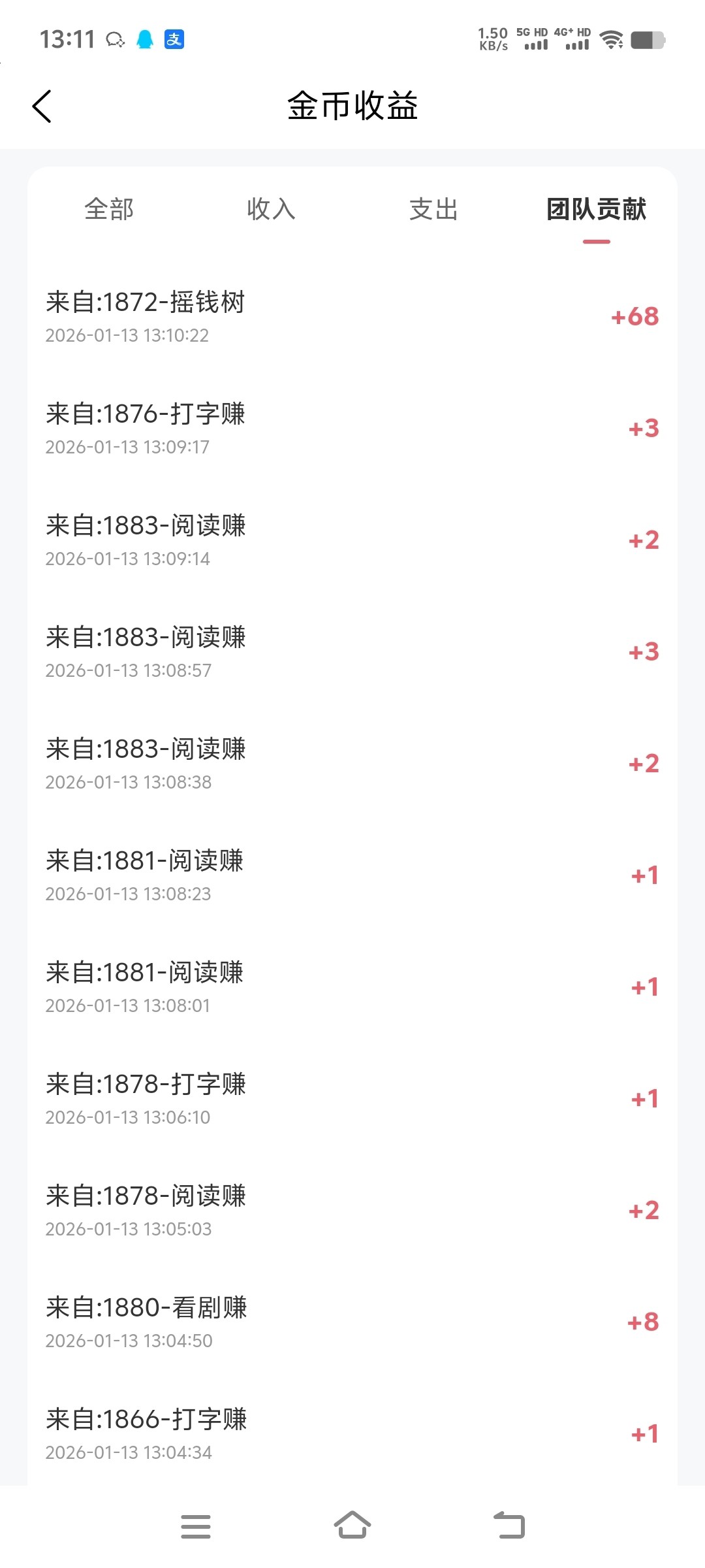 20260113152836916-haiou_chat_1374839051106127872_dd9f6a6be60dab836f3abe1bbbdfeb24